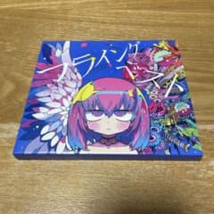 ナナヲアカリ フライングベスト-知らないの?巷で噂のダメ天使-[初回