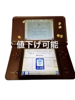 Nintendo DS i LL ブラウンのサムネイル