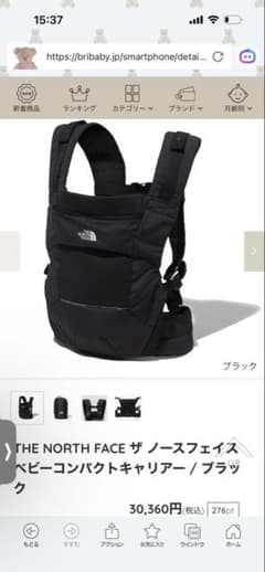 THE NORTH FACE ベビーコンパクトキャリア ブラックのサムネイル