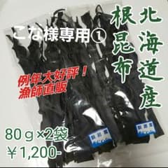 こな様専用☆2袋①のサムネイル
