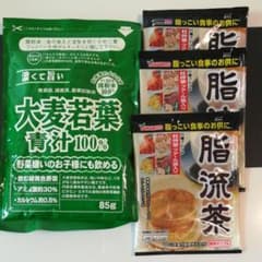 大麦若葉青汁のサムネイル