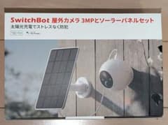 SwitchBot 屋外用ソーラーパネル 2個セット Amazon.co.jp: SwitchBot ソーラーパネル 屋外カメラ用 アレクサ