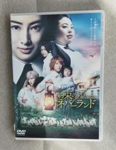 약속의 네버랜드 DVD