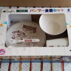 ラスカル 食器セットのサムネイル