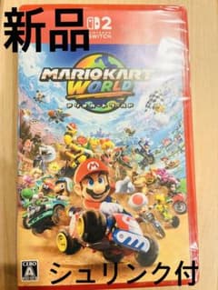 マリオカート ワールド 新品シュリンク付き - メルカリ