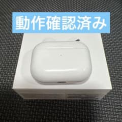 Apple AirPods Pro第1世代 A2190充電ケース p 004のサムネイル