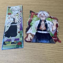 鬼滅の刃 不死川実弥　ステッカー マグネット2枚セット