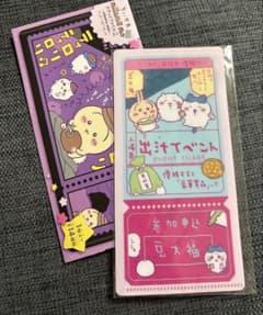 ちいかわ　チケットファイル2のサムネイル