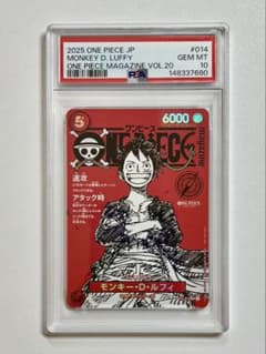 PSA10】モンキー・D・ルフィ SR ST21-014 マガジン - メルカリ