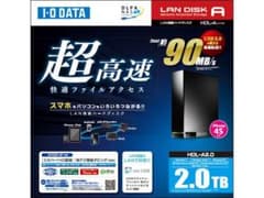 ほぼ未使用】I-O DATA『LAN DISK』 HDL-A2.0S NAS - メルカリ