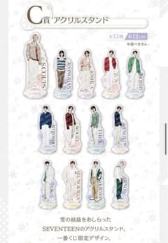 SEVENTEEN 一番くじのサムネイル