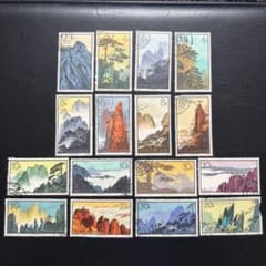 中国切手 特57 黄山風景 使用済み16種完 - メルカリ
