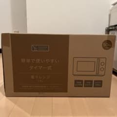 ヤマダセレクト　電子レンジ(東日本50Hz)専用のサムネイル