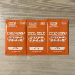 【即日匿名発送】エクストラバトルの日 プロモパック 60パック！ エクストラバトルの日」開催決定！ | ポケモンカードゲーム公式