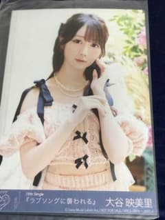 イコラブ　大谷映美里　ポロシャツ　未使用 イコラブ 大谷映美里 ポロシャツ 未使用 - メルカリ