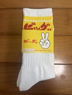 ビッグⅡ ソックス 25-27cm 新品のサムネイル