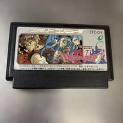 ファミコン　ドラゴンクエスト４