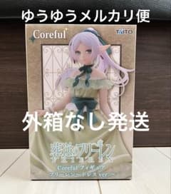 장례식프리렌 Coreful 피규어 프리렌~드레스 ver.~