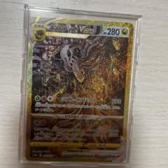 ギラティナvstar URのサムネイル