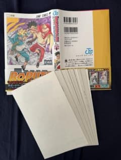 BORUTO 全巻　裁断済みのサムネイル