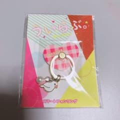 ういらぶ グッズのサムネイル