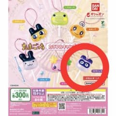 たまごっち カラフルキャンディチャーム ますくっちのサムネイル