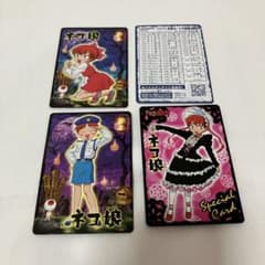 【ゲゲゲの鬼太郎/ 5期 アニメ 】 妖怪カード大図鑑 /鬼太郎 ネコ娘 ゲゲゲの鬼太郎/ 5期 アニメ 】 妖怪カード大図鑑 /鬼太郎 ネコ娘 妖怪