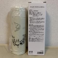 BUCK-TICK 今井寿 スリムサーモステンレスボトルのサムネイル