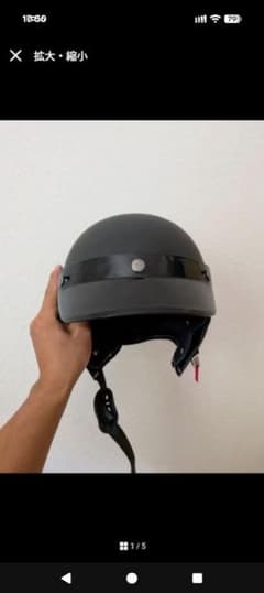 ジェットヘルメットのサムネイル