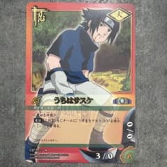 NARUTOカードゲーム うちはサスケ＆うずまきナルト - メルカリ