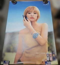浜崎あゆみTU-KaTD11携帯電話広告ポスター 浜崎あゆみTU-KaTD11携帯電話広告ポスター - メルカリ