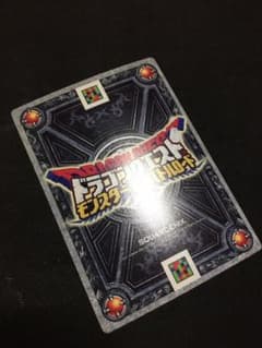 塩ザエルン様専用出品のサムネイル