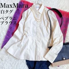 美シルエット✨】MaxMaraマックスマーラ 切替ペプラムブラウス 白タグ 