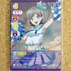 ◇〈即購入可匿名配送〉ラブカ スーパースターSD2 P クゥクゥ - メルカリ