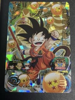 スーパードラゴンボールヒーローズ MM2-012 孫悟:少年期 - メルカリ