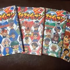 イナズマイレブン 全選手名鑑のサムネイル