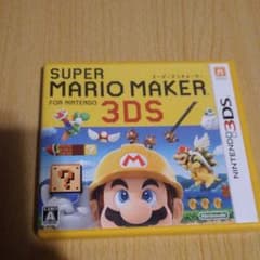 meruさん専用スーパーマリオメーカー for ニンテンドー3DSのサムネイル