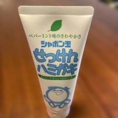 シャボン玉せっけんハミガキのみ単品のサムネイル