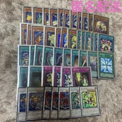 遊戯王 まとめ売り デッキ パーツ 汎用カード 全部セット 遊戯王 まとめ売り デッキ パーツ 汎用カード 全部セット 遊戯王