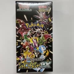 ポケモンカード シャイニートレジャーex 未開封 boxのサムネイル