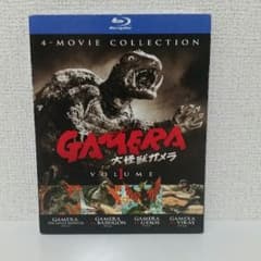 《ツメちゃん様専用》　大怪獣ガメラ Vol.1 GAMERA Blu-rayのサムネイル