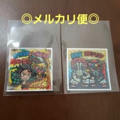 鬼滅の刃マンチョコ シール S1 S4のサムネイル