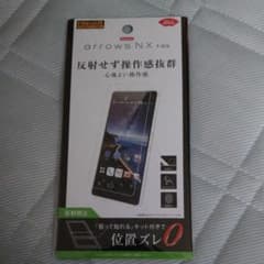 ドコモ　arrowsnx F-01K 保護フィルムのサムネイル