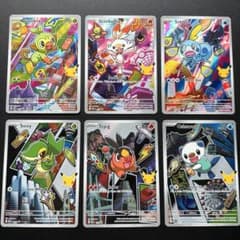 ポケモンカード 30周年記念 プロモ 英語版 イッシュ ガラル 6枚セットのサムネイル