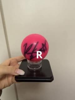 山田涼介 Hey! Say! JUMP サインボール 直筆のサムネイル