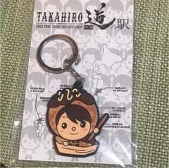 TAKAHIRO 道の駅 キーホルダーのサムネイル