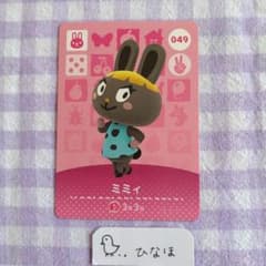 あつまれどうぶつの森amiiboカード ミミィ - メルカリ
