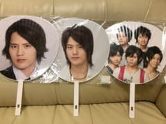 うちわ 岡本圭人 Hey!Say!７のサムネイル