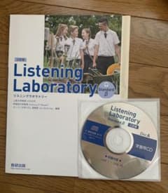 Listening Laboratoryのサムネイル