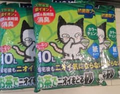 猫砂 ライオン１0ｌお茶でニオイをとる砂✕3袋のサムネイル
